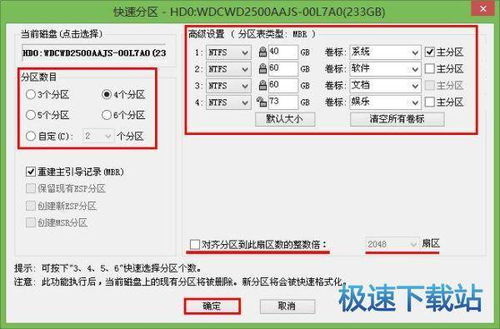 查重尾注软件使用教程，轻松上手操作