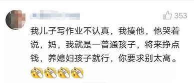 不改天生励志（高标准高要求励志句子？）