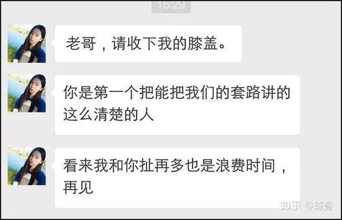 请求对方原谅的话语大全