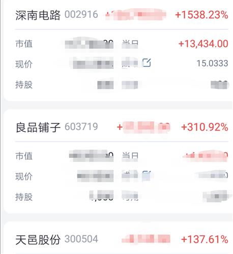 送股及分红什么时候到帐户头