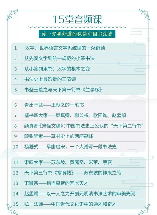 盘算解释词语意思（准备这个词和哪个词意思相近？）