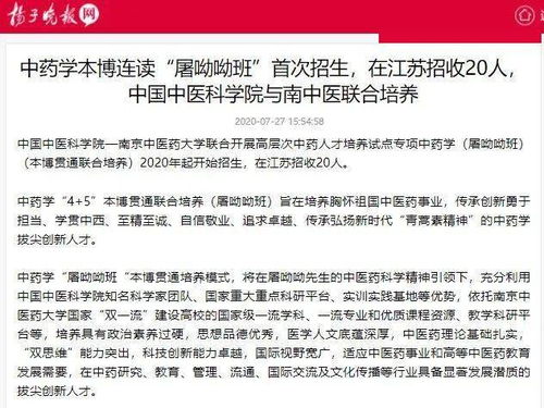 医学类考研江苏大学怎么样(江苏大学医学考研难吗)