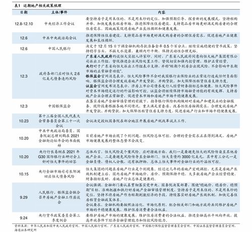 巴西汇率换算人民币计算器 巴西汇率换算人民币计算器 行情