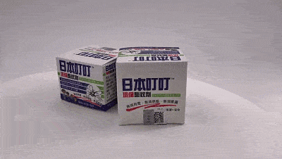 日本变态蚊子膏,1盒搞定一夏天 无需涂抹即可赶走蚊虫
