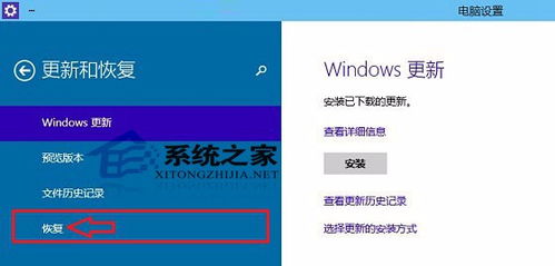 宏碁win10怎么装原厂win10系统