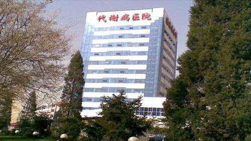 天津第一中心医院，天津第一中心医院和天津医科大学总医院哪个好