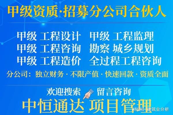 江西富邦建设监理公司招聘,江西富邦建设监理公司简介