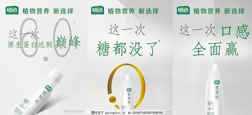 我想问一下禹城龙力，福田，保龄宝产品是不是有重叠？三者比，各自优势呢？