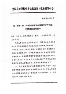 应届毕业生招聘网官网 (找工作58同城最新招聘)