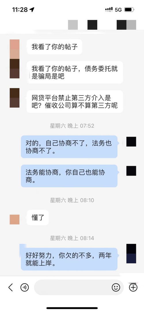 u商带你做合约是什么套路,弄清U商签你的模式 u商带你做合约是什么套路,弄清U商签你的模式 应用