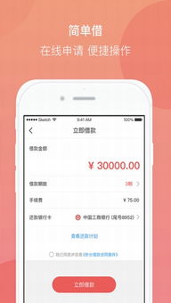 秒付钱包app,秒付钱包应用程序:移动支付的未来 秒付钱包app,秒付钱包应用程序:移动支付的未来 百科