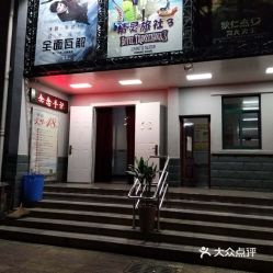 安庆电影院是否营业,安庆八佰伴大地影院怎么没有电影了