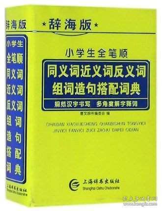 霜柿造句（霜可以组什么词语？）