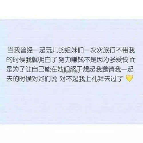 不努力会被别人看不起的 20句话告诉你人为什么要努力