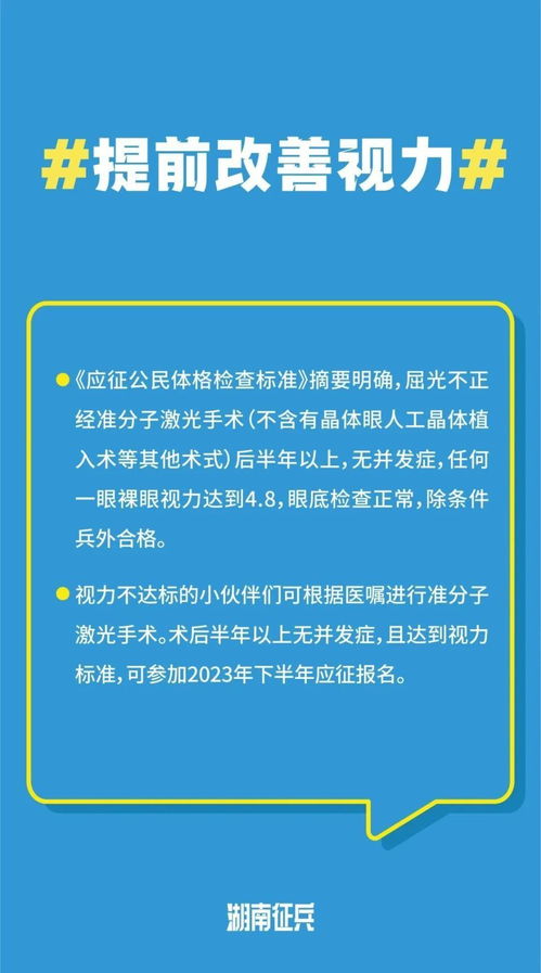 2023是庚子年还是壬寅年