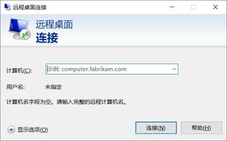 win10家庭版如何看配置