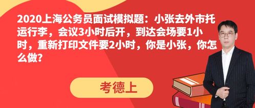 为什么外省的公务员去北京出差(为什么外省的公务员去北京出差那么多)