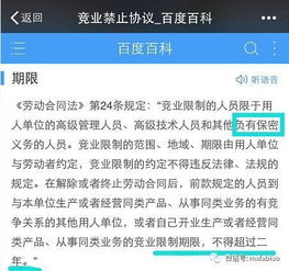 竞业协议又惹纷争 突然觉得郭敬明和于正都算要脸 