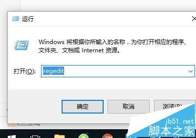 win10电脑如何将软件移动到其他盘存储