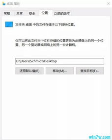 新装了win10系统反应慢要怎样设置