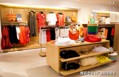 女鞋店起名字