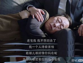 明明叫 都挺好 ,结果每个人都不好 