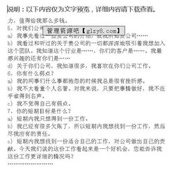 那些最经典的面试题