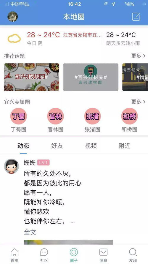 可以收礼物赚钱的软件 可以收礼物赚钱的软件 快讯