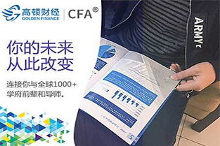 cfa一级看多久两分钟,有效的学习方法