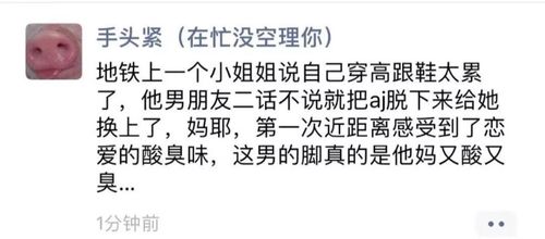 当你体会到里面深刻的寓意,那么你就长大了 论网友的神评