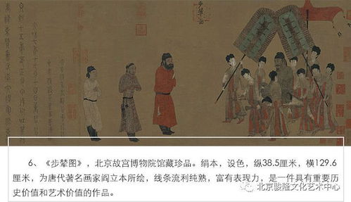 会员可享受8折优惠 古代十大传世名画高端礼品故宫博物院授权复制包装古韵丹青