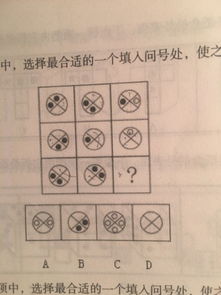 公务员的图形推理题 九宫格 ,求详细一点儿的解释啊 