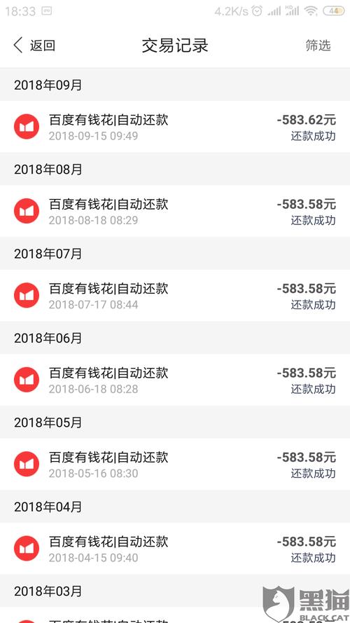 度小满百万医疗保险退保度小满600万医疗险怎样退保,退保后保险费能退回吗 