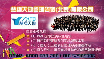郑州pmp项目管理培训一般多少钱