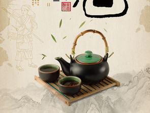 茶魂茶文化宣传海报设计