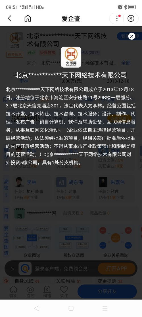 中币会不会清退大陆用户,退出中国大陆用户?硬币 中币会不会清退大陆用户,退出中国大陆用户?硬币 行情