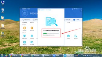 win10如何变为正版