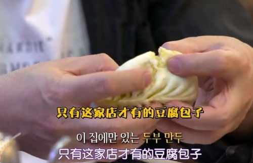韩国美食综艺节目直播,韩国介绍各地美食综艺节目有哪些?