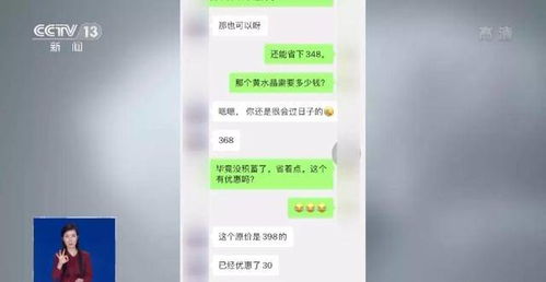 揭秘网络占卜 这些套路你信过吗