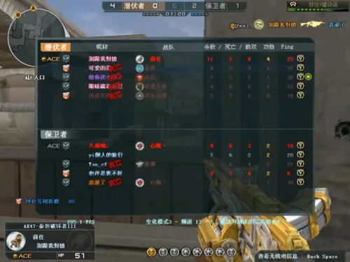 穿越火线 来自队友视角1v5 