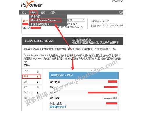 p网注册教程 p网注册教程 NTF