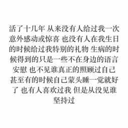 优美的英文句子摘抄简短