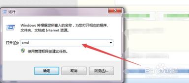 如何查看win10硬盘序列号