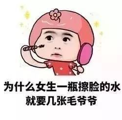 太吓人了 女生每天平均涂抹168种成分护肤,老得更快 网友 宁愿老也不愿丑 