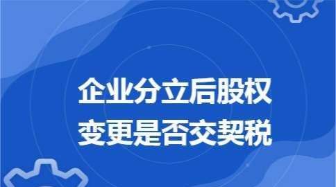 在很多公司都有股份，那么其中一家公司召开股东大会，不去可以吗？