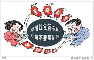 春节抢红包换了新玩法 红包掀大战 套路 有多深