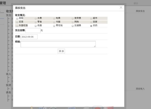 php和php开发,什么是PHP编程开发？