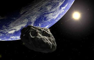 巨型小行星正靠近地球,**巨型小行星正靠近地球**-第8张图片