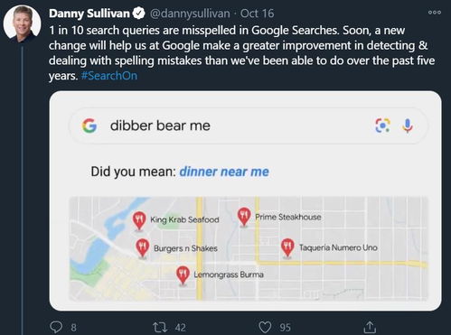 谷歌搜索 几乎所有的英文搜索都用上BERT了