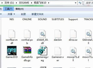 要安装dx9必须运行win10